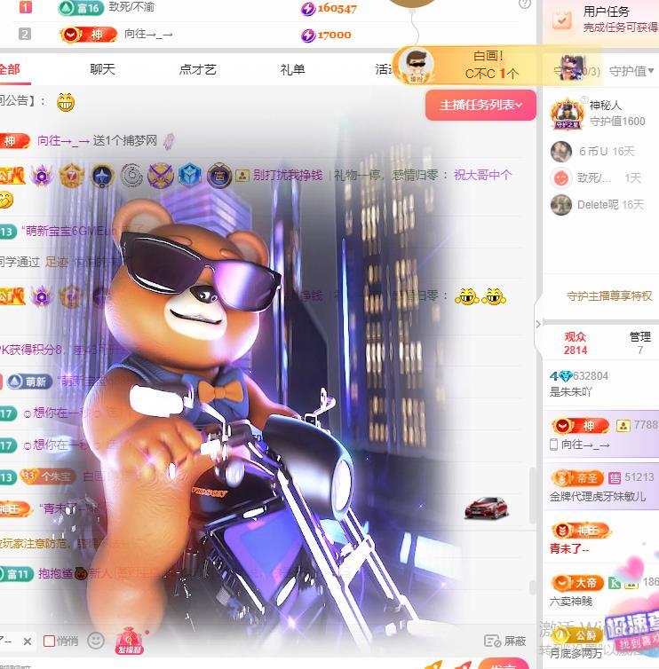 朱朱宝宝～的图片
