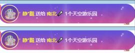 南北是个小太阳🎤主播照片