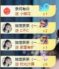 茶茶大吉大利主播照片