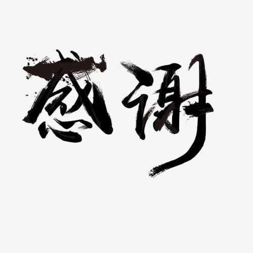 潇白菜🥬好运来！的图片