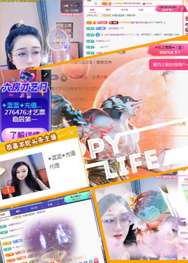 ✦蓝蓝✦休息主播照片
