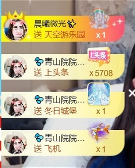 💦念初💫感恩大家的图片