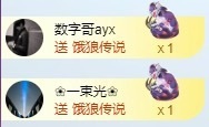 💙欣宝吖（暂休）主播照片