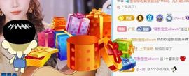新人畅歌吉他弹唱主播照片