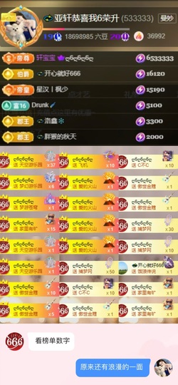 💫亚轩等风来的图片