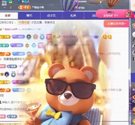 念安🎶安静唱歌主播照片