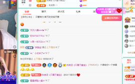 青青恭贺官人荣升了主播照片