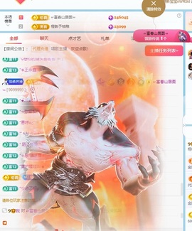 栩栩✨所念皆如愿主播照片