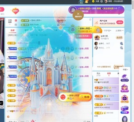 栩栩✨所念皆如愿主播照片