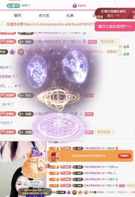冉冉🍀休手机不定时主播照片