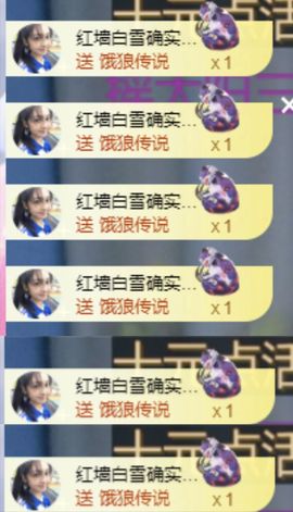冉冉🍀休手机不定时主播照片