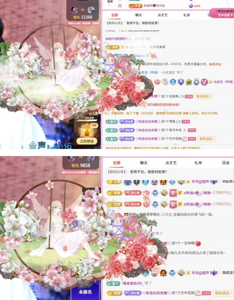 糖笑笑゛等风也等伱的图片