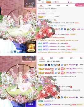 糖笑笑゛面壁思过中主播照片