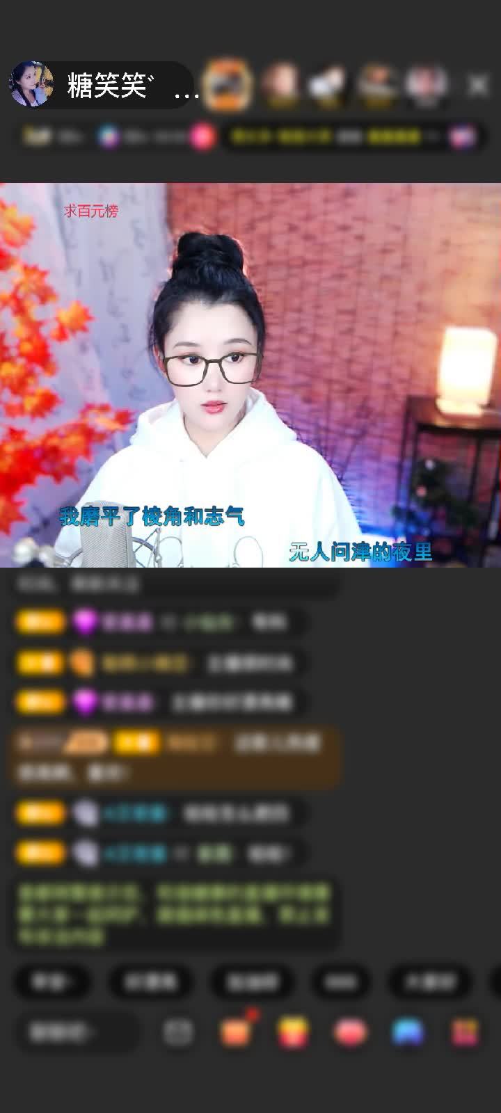 感谢♡听音乐的秃鹫♡赠送冰雪女王1个