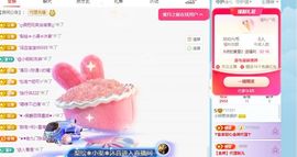 妍熙努力主播照片