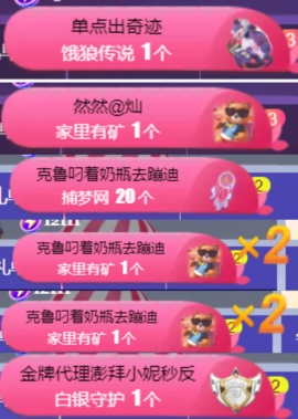 然然休息.的图片