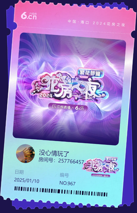 萌新宝宝ev8d主播照片