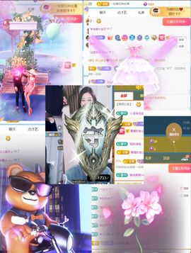 小半斤.主播照片
