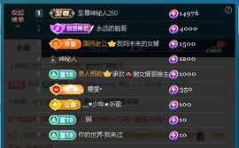 佑君♥《平安好运》主播照片