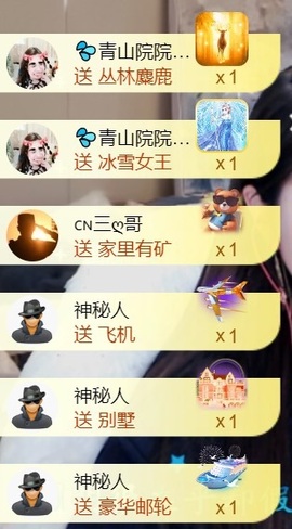 💦念初🎶以歌会友主播照片