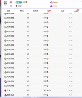 青青草原-的图片