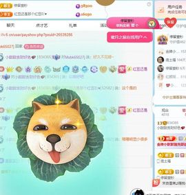 小甜贪财好色💕主播照片