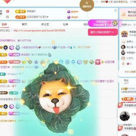 小甜贪财好色💕主播照片