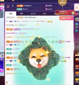 💙欣宝吖（暂休）主播照片