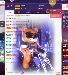 💙欣宝吖（暂休）主播照片