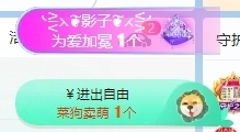 冰凌吖～主播照片