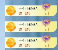 冰凌吖～主播照片
