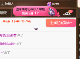 ♚~小巴豆~贪财好色主播照片