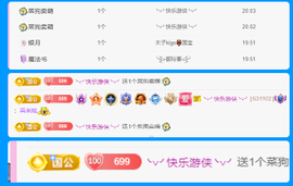 做自己的那道光主播照片