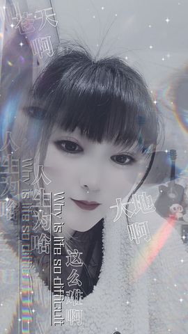 婷婷💕感恩有你陪伴的图片