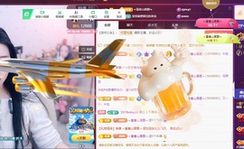 栩栩✨所念皆如愿主播照片
