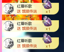 亿宝💞砥砺前行主播照片