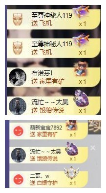 雪菜♫好运好运旺的图片