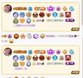 柳如烟贺春水哥帝君啦的图片