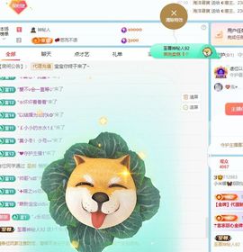 小米娜🦋常欢喜主播照片