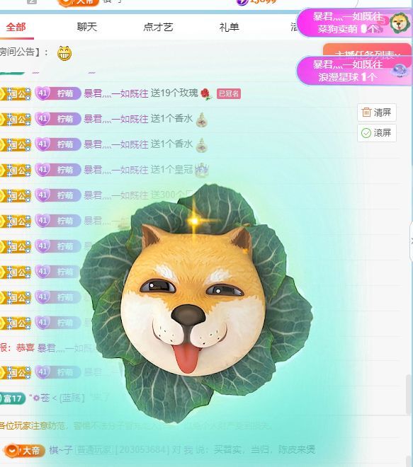 柠萌是憨憨的图片