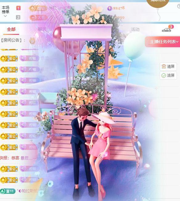 柠萌是憨憨的图片