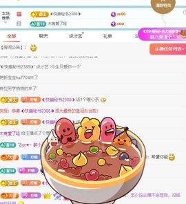柠萌是憨憨主播照片