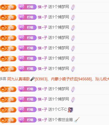 柠萌是憨憨的图片
