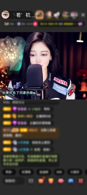 感谢初見之運氣赠送狮吼天下1个