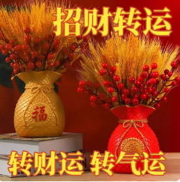 做自己的那道光主播照片