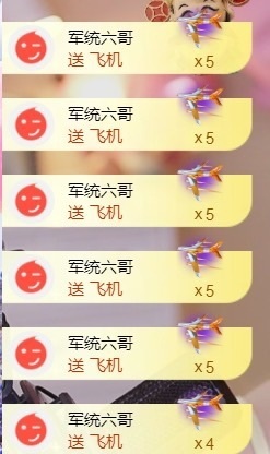 小洁妹妹❤️的图片