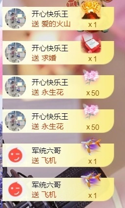 小洁妹妹❤️主播照片