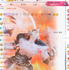 冰凌吖～主播照片