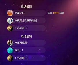 远扬兰兰❤️越来越好主播照片