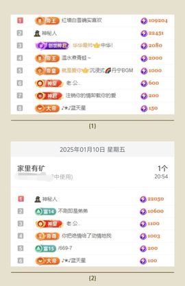 冉冉🍀好运来！的图片